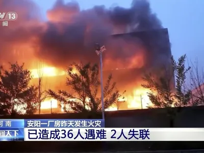 In this image taken from video footage run by China's CCTV, an industrial wholesaler burns in Anyang in central China's Henan province, Monday, Nov. 21, 2022. A fire has killed several dozen people at a company dealing in chemicals and other industrial goods in central China's Henan province. (CCTV via AP)