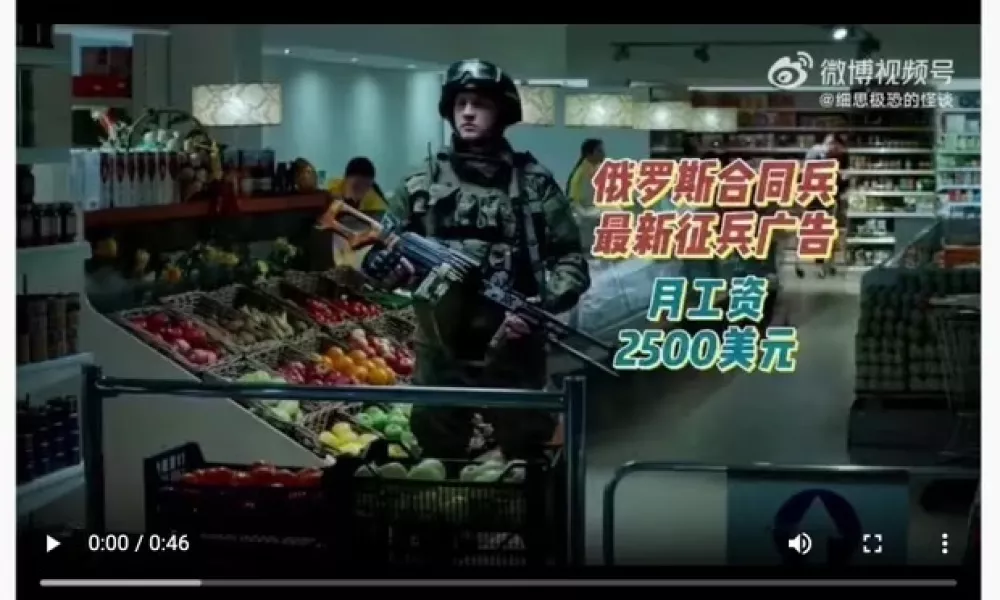 Rekrutiranje kitajskih najemnikov. Foto: https://bbs.hupu.com/59728093.html