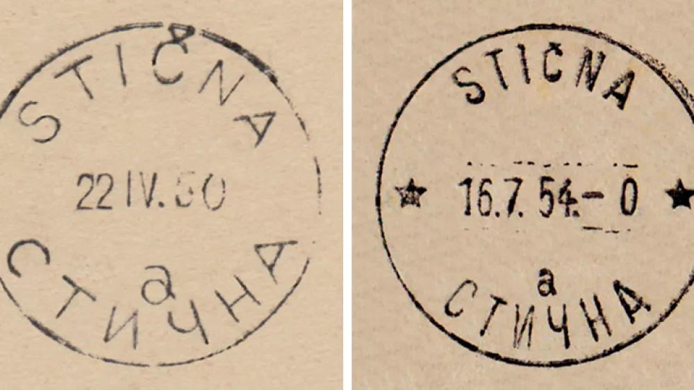 Od leve trije odtisi poštnih žigov v Ivančni Gorici delujoče pošte Stična, desno odtis žiga pošte Ivančna Gorica prvega dne uporabe.