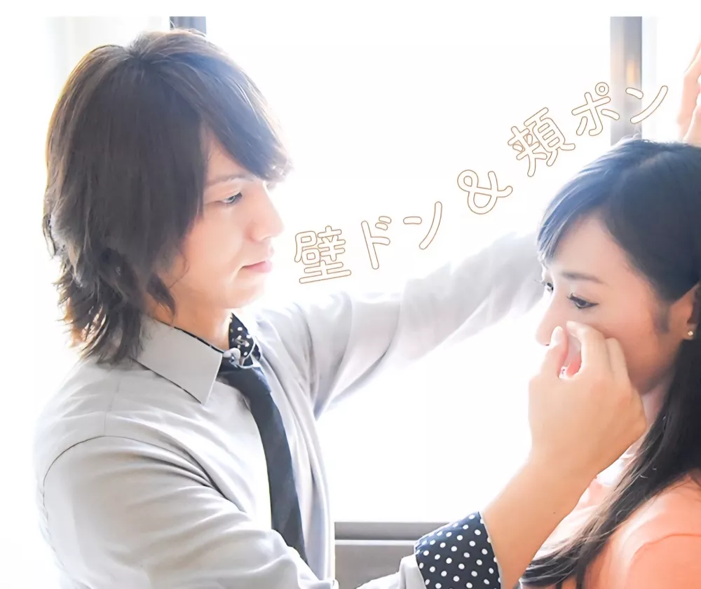 Foto: Ikemeso Danshi