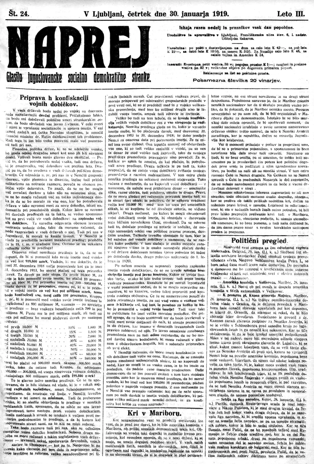 Med narodoma prihajalo do hudih obtoževanj