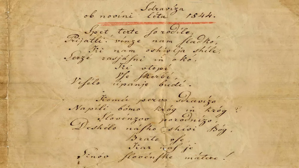 Zdravljica rokopis - za napoved na zadnji strani / Foto: Neznan