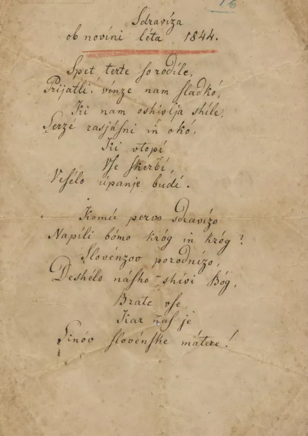 Zdravljica, rokopis, Pre&scaron;eren / Foto: Dokumentacija Dnevnika