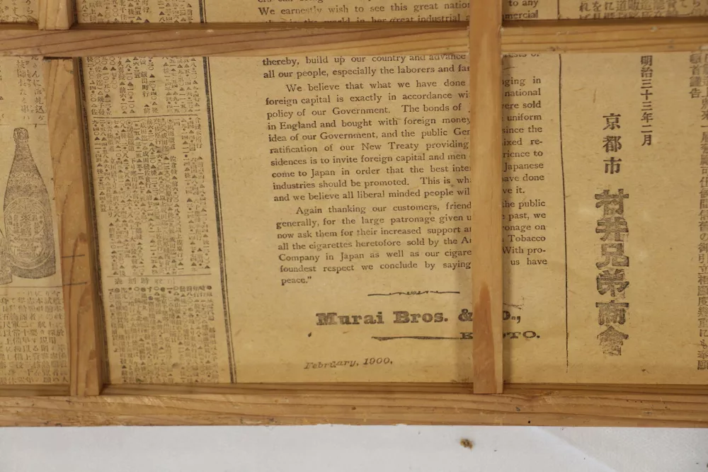 Restavriranje, ki pripoveduje o življenju admirala Hausa in japonskega paravana