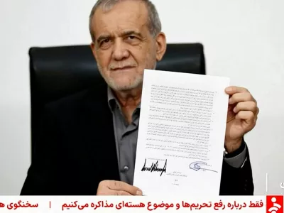 A screen grab shows Iran's President Masoud Pezeshkian holding a memorandum signed with U.S. President Donald Trump in Tehran, Iran, June 18, 2026, taken from a video. Pool via WANA/Reuters TV/Handout via REUTERS  THIS IMAGE HAS BEEN SUPPLIED BY A THIRD PARTY. ISRAEL OUT. NO COMMERCIAL OR EDITORIAL SALES IN ISRAEL. NO USE BBC PERSIAN. NO USE VOA PERSIAN. NO USE MANOTO. NO USE IRAN INTERNATIONAL. NO USE RADIO FARDA, NO USE ISRAEL. FOR REUTERS CUSTOMERS ONLY. OVERLAYS FROM SOURCE.