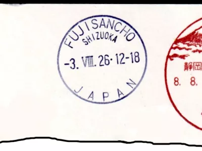 Razglednica je z vrha gore Fudži v Ljubljano prispela v sedmih dneh: v dnevnem žigu je zapis datuma standarden &raquo;-3. VIII. 26&laquo;, zapis v ilustriranem pa &raquo;8. 8. 3&laquo; (8. leto vladavine cesarja Naruhita, 8. mesec, 3. dan), prikazuje silhueto gore in vhod v po&scaron;tni urad na njenem vrhu.