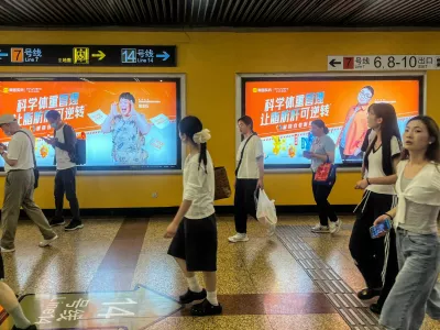 FILE PHOTO: People walk past a Meituan billboard displayed on a wall in a metro station in Shanghai, China, on July 6, 2026. REUTERS/Andrew Silver/File Photo