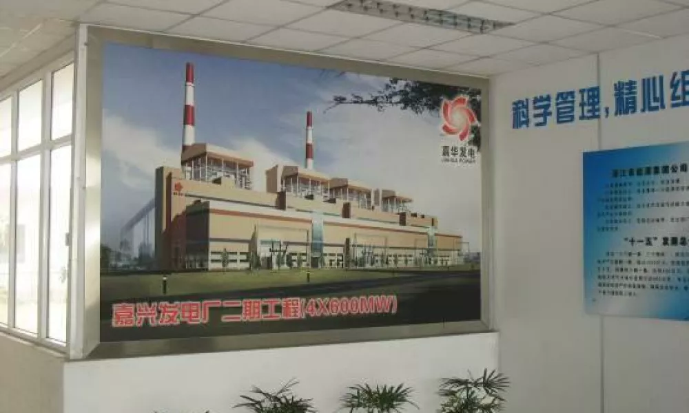 Jiaxing - Kitajska 5030 MW