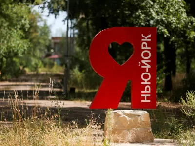 FILE PHOTO: A sign reads "I love Niu York" in Niu-York (New York) near Toretsk, war-affected area in eastern Ukraine as Russia's attack in Ukraine continues, Donetsk region, Ukraine August 25, 2022. REUTERS/Ammar Awad/File Photo